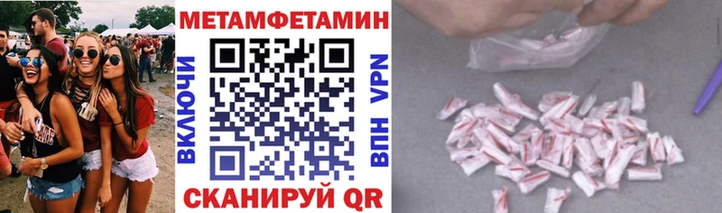 МЕГА как зайти  Темников  Amphetamine 97% 