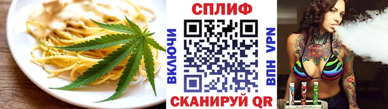 хочу   Темников  Печенье с ТГК марихуана 