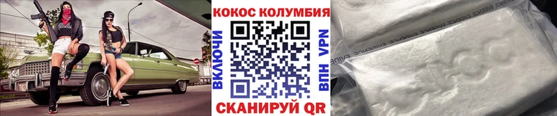 КОКАИН Перу  Темников 