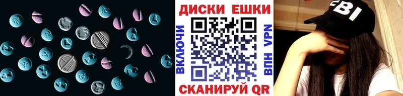 Экстази XTC  закладка  Темников 
