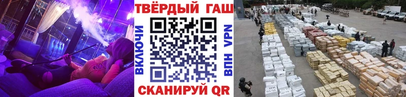 хочу наркоту  Темников  Гашиш Ice-O-Lator 