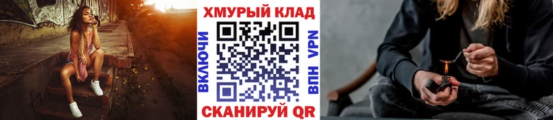 ГЕРОИН афганец Темников
