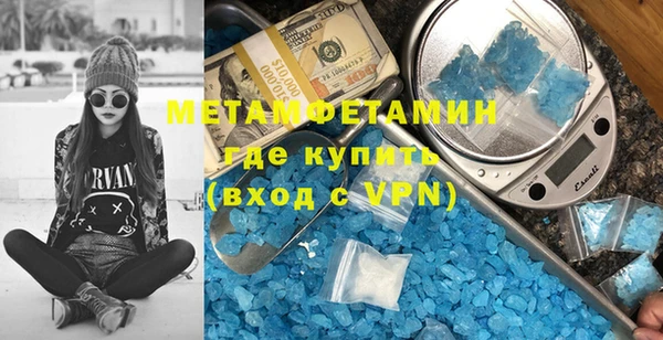 синтетический гашиш Арсеньев