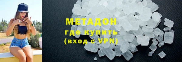 синтетический гашиш Арсеньев