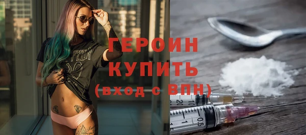 синтетический гашиш Арсеньев
