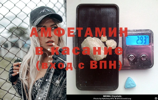синтетический гашиш Арсеньев