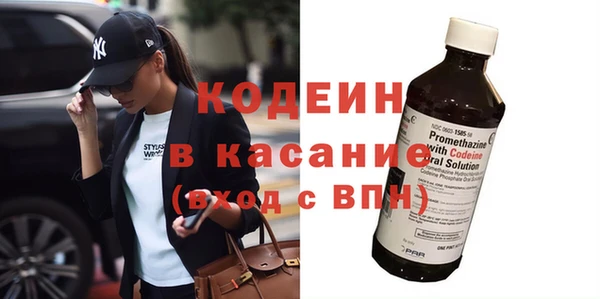 кокаин Армянск