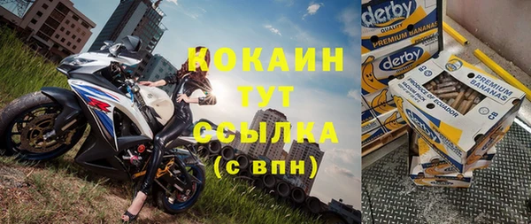 синтетический гашиш Арсеньев
