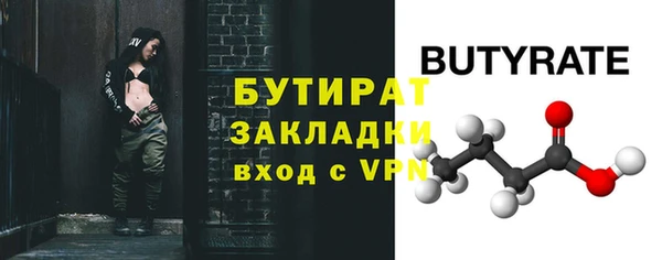 прущие крисы Аркадак