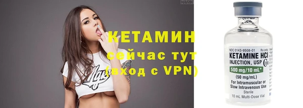 синтетический гашиш Арсеньев