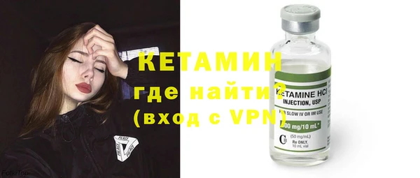 кокаин Армянск