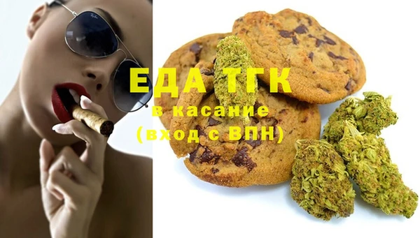 кокаин Армянск