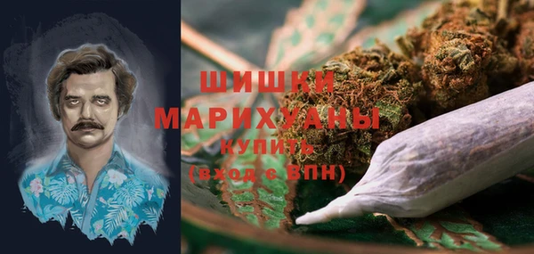 синтетический гашиш Арсеньев