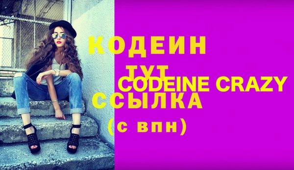 кокаин Армянск