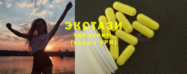 кокаин Армянск