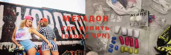кокаин Армянск