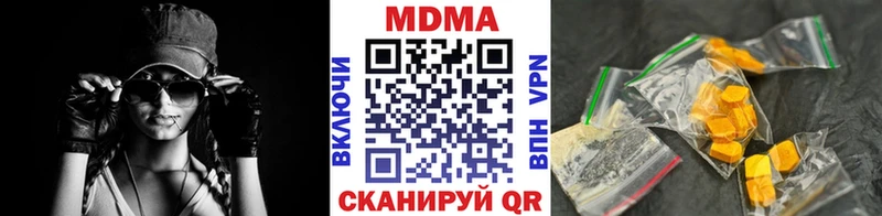 MDMA кристаллы  Темников 