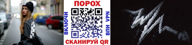 маркетплейс наркотические препараты Темников Первитин пудра