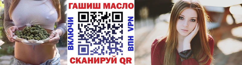 ТГК THC oil  закладка  Темников 